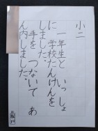 画像:2024年硬筆中央展